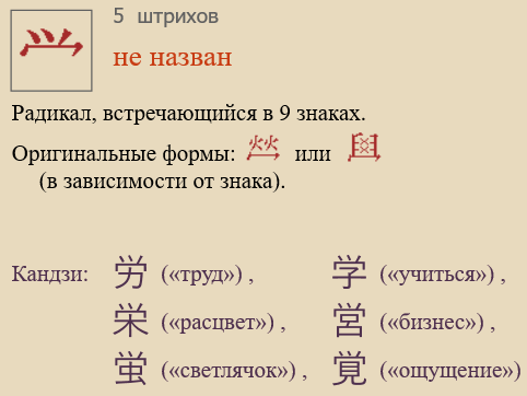 Без названия